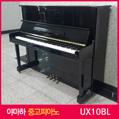 중고 야마하피아노 UX10BL(4698786)
