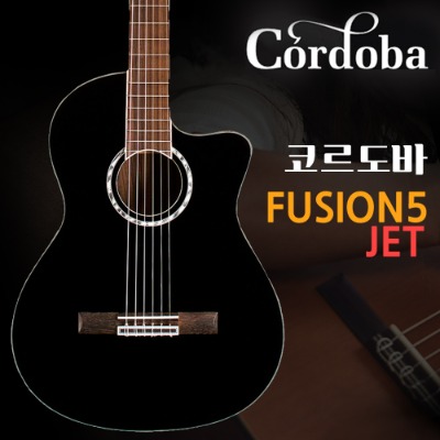 코르도바 cordoba fusion5 jet 퓨전5 제트 클래식기타