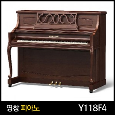 영창피아노 Y118F4 (월넛)