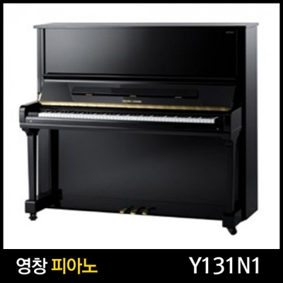 영창피아노 Y131N1 (블랙)