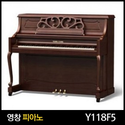 영창피아노 Y118F5 (월넛)