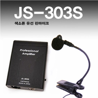 JS-303S 유선 핀마이크