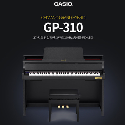 카시오 GP310 디지털 피아노 전자피아노