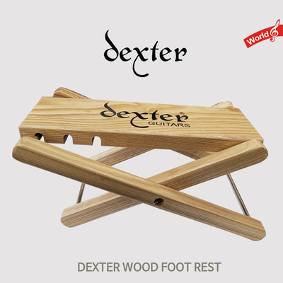 덱스터 기타 발판 발받침대 나무 접이식 휴대용 높이조절 클래식 DEXTER wood