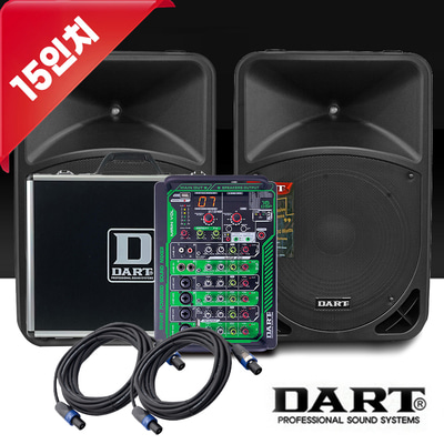 DART 휴대용 충전형 오디오믹서 DMP-8X 버스킹 행사용 +15인치 패시브스피커 2개 패키지