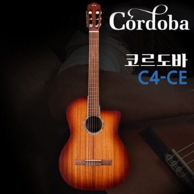 코르도바, cordoba, C4-CE