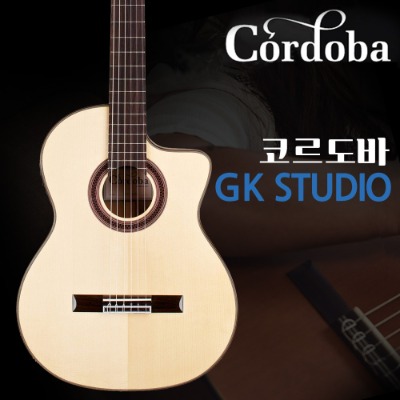 코르도바 cordoba GK Studio