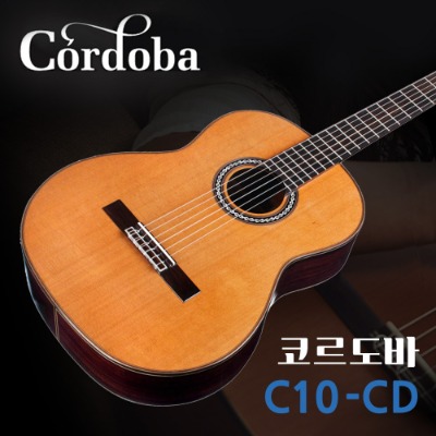 코르도바 cordobaC10 CD