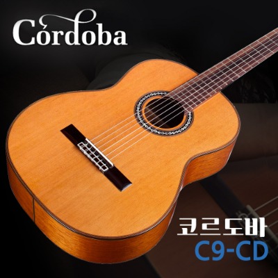 코르도바 cordoba C9CD