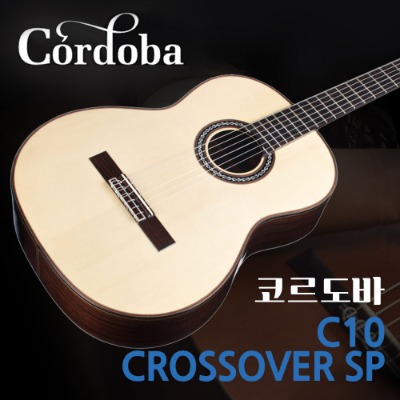 코르도바 cordoba C10 crossover SP