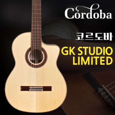 코르도바 cordoba GK Studio Limited