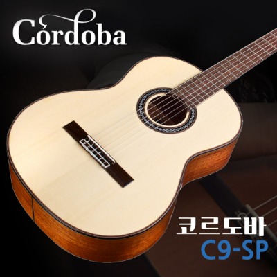 코르도바 cordoba C9SP