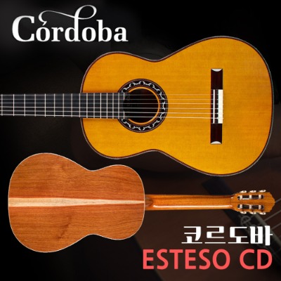 코르도바 cordoba Esteso CD