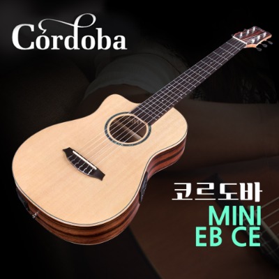 코르도바 mini EB-CE 미니 클래식기타
