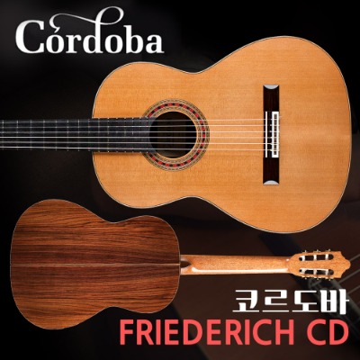 코르도바 cordoba Friederich CD