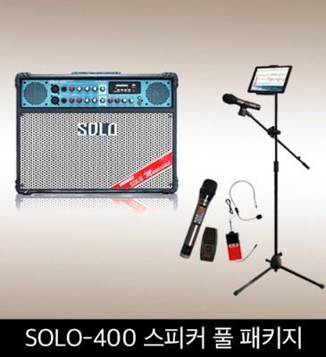 SOLO400, 충전식 스피커, 풀패키지