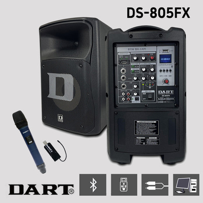 DART 충전형 앰프 스피커 DS 805FX 8인치 300w 1채널 무선 핸드 마이크