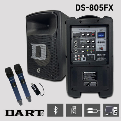 DART 충전형 앰프 스피커 DS 805FX 8인치 300w 2채널 무선 핸드 마이크 2개