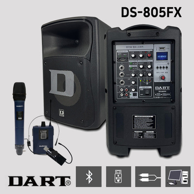 DART 충전형 앰프 스피커 DS 805FX 8인치 300w 2채널 무선 핸드 마이크 헤드마이크