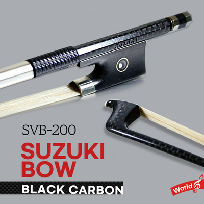 스즈키 바이올린 카본 활 스즈끼 SVB-200
