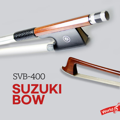 스즈키 바이올린 활 스즈끼 SVB-400