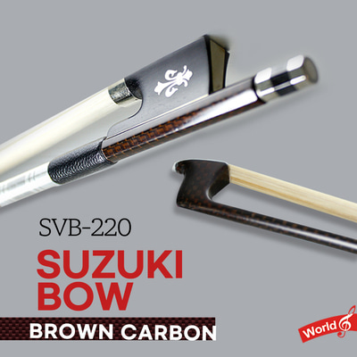 스즈키 바이올린 카본 활 스즈끼 SVB-220