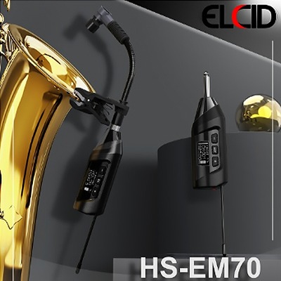 ELCID HS-EM70 전문가용 무선 에코기능 색소폰 마이크 (신형)